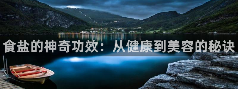 威九国际app入口官网