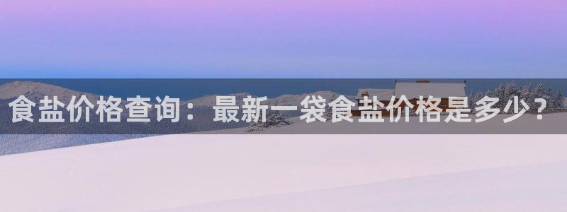 威九国际最新