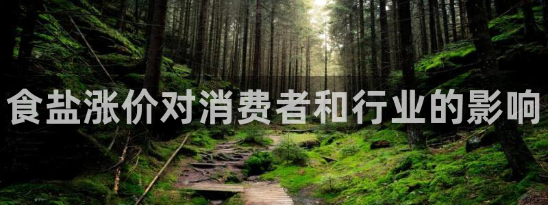威九国际新