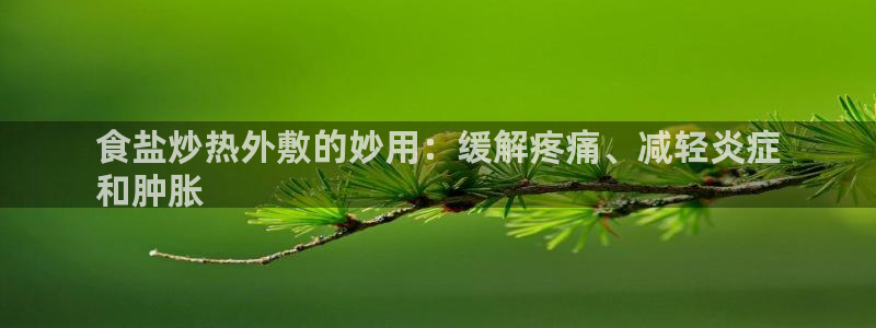 威九国际ppt免费下载网址