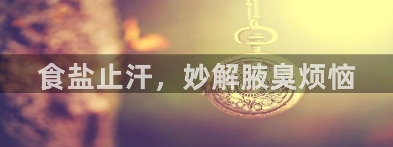 威九国际66m66成长模式