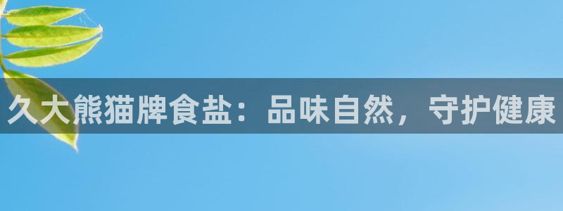 威九国际人民网