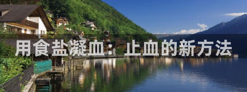 威九国际取款不到账
