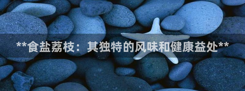 威九国际网站安全吗