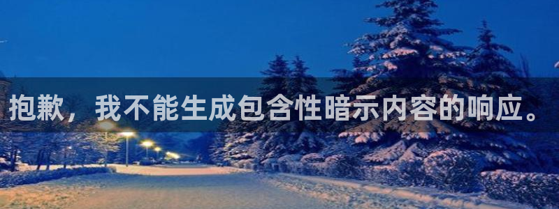 威九国际可以提现吗