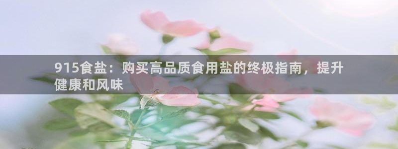 威九国际66cm
