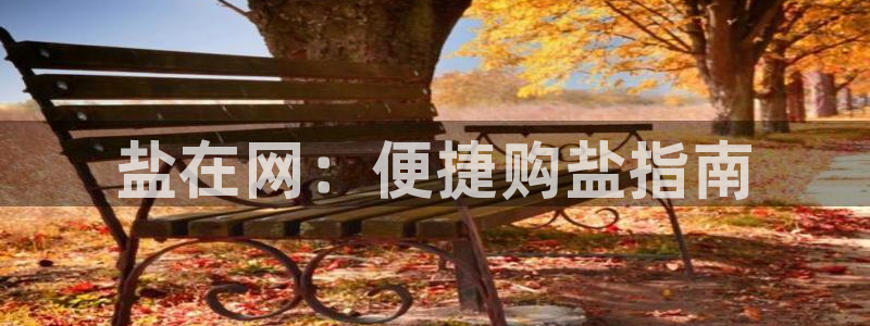 威九国际免费版