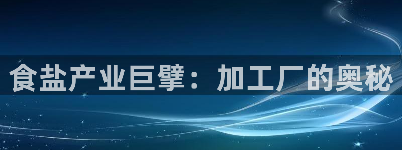 威九国际app下载