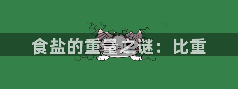 威九国际FF