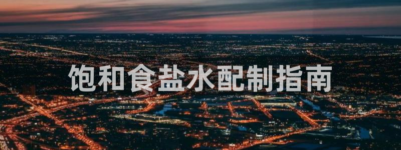 威九国际78mB